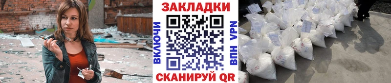 Купить закладку Каннабис  АМФЕТАМИН  Alpha PVP  ГАШИШ  Вейп ТГК  Мефедрон  Красноуральск