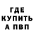 Метадон methadone Clay Clau