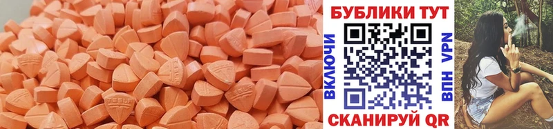 Купить закладки  Красноуральск  Ecstasy диски 