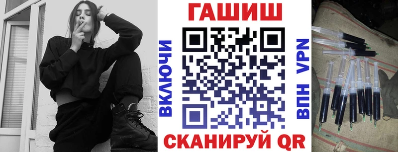 Купить где  Красноуральск  ГАШ гарик 