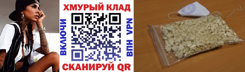 Купить где  Красноуральск  Героин белый 