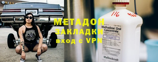 кокаин VHQ Елизово