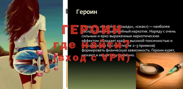 дурь Дмитровск