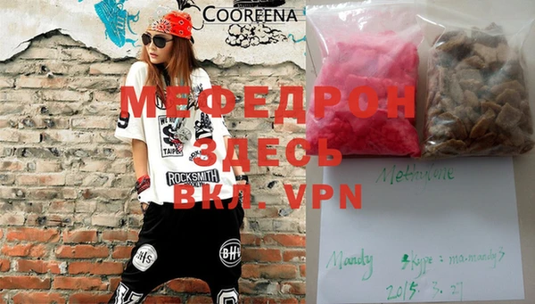 синтетический гашиш Заволжье