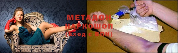 кокаин VHQ Елизово