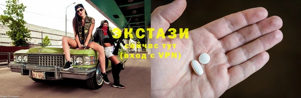 MDMA Premium VHQ Дмитров