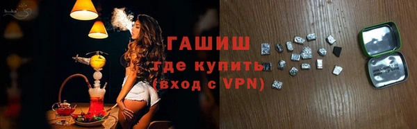 гашик Елабуга