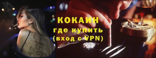 MESCALINE Заволжск
