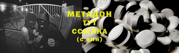 меф Ельня