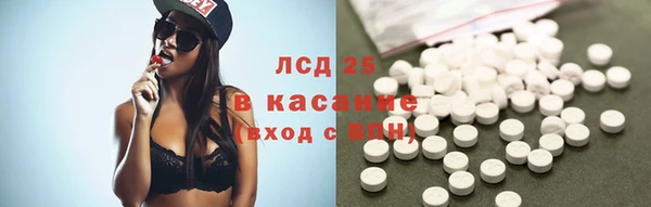 кокаин VHQ Елизово