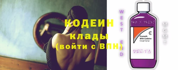 кокаин VHQ Елизово