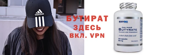 дурь Дмитровск