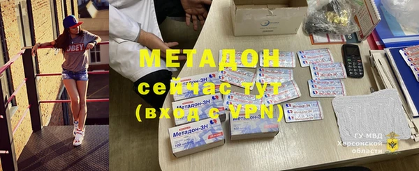 MDMA Premium VHQ Дмитров