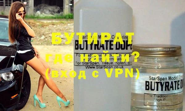 кокаин VHQ Елизово