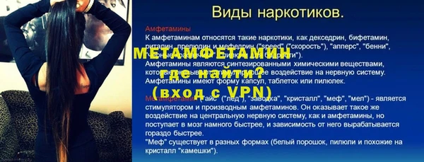 кокаин VHQ Елизово