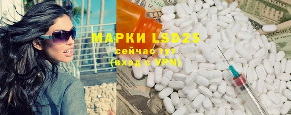 прущая мука Гусь-Хрустальный