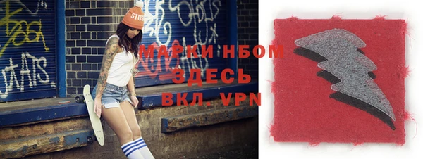 меф Ельня