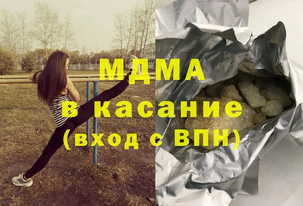 MDMA Premium VHQ Дмитров