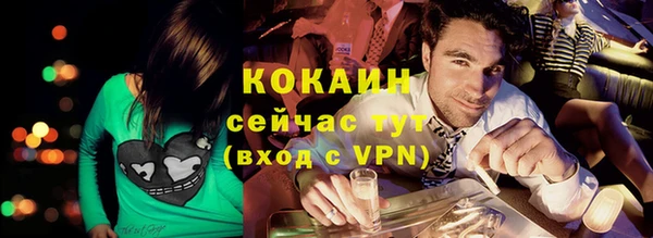 MDMA Premium VHQ Дмитров