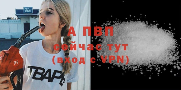 кокаин VHQ Елизово