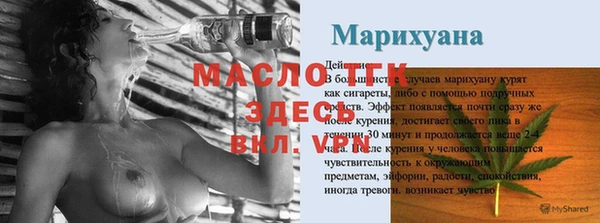 прущая мука Дмитриев