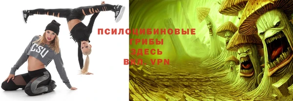 кокаин VHQ Елизово