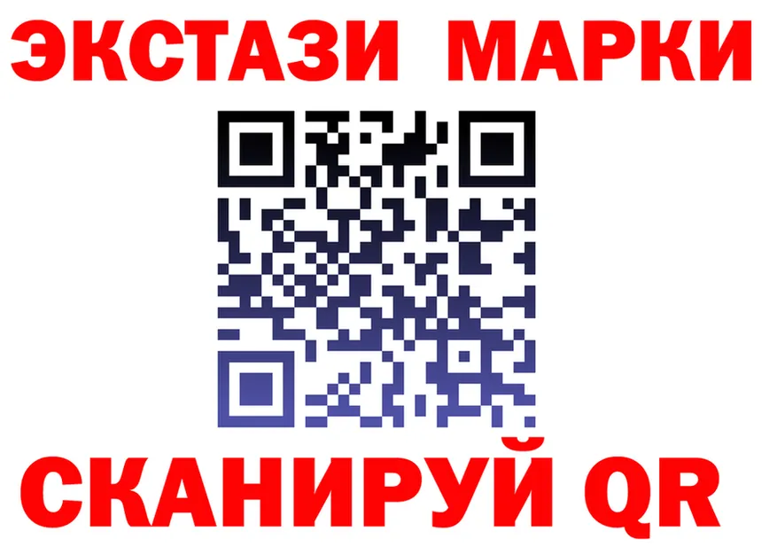 АМФ Розовый вход площадка гидра Красноуральск