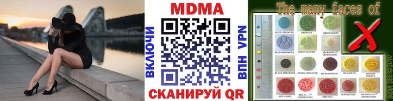 MDMA VHQ  Купить где  Красноуральск 