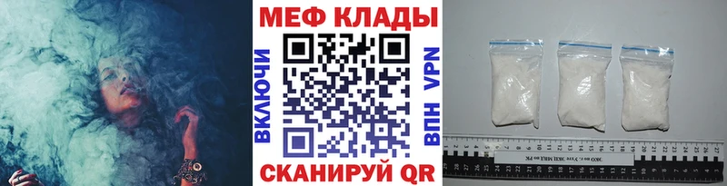 Мефедрон 4 MMC  Купить где  Красноуральск 