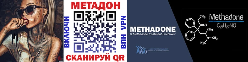 Купить где  Красноуральск  Метадон мёд 