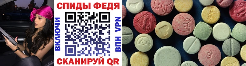 Купить  Красноуральск  МЕТАМФЕТАМИН винт 