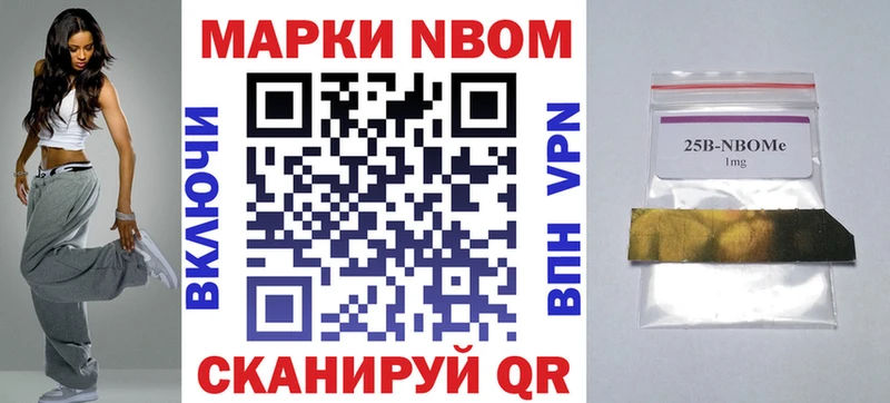 Купить закладки  Красноуральск  Марки 25I-NBOMe 1,5мг 