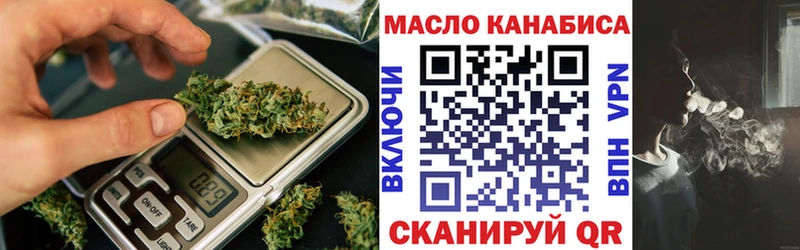 ТГК Wax  Купить где  Красноуральск 